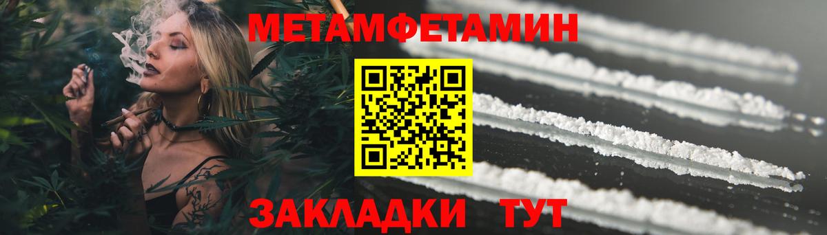 Комсомольск-на-Амуре  АМФЕТАМИН 98%  Amphetamine  Вход с VPN  АМФЕТАМИН 