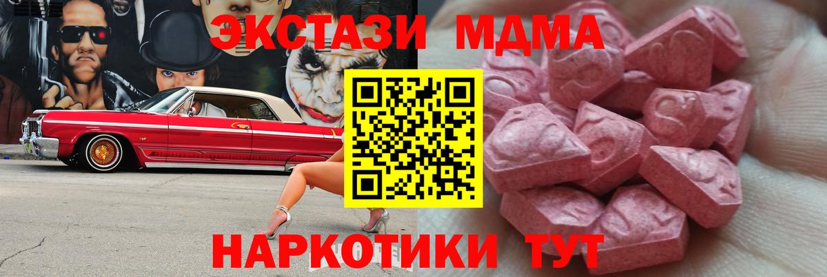 Ecstasy louis Vuitton Комсомольск-на-Амуре