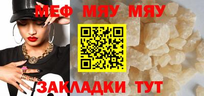 прущие крисы Канаш