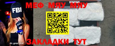 прущие крисы Канаш