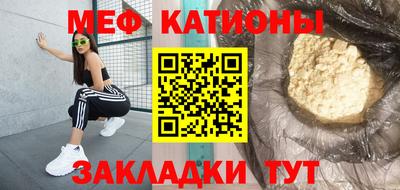 прущие крисы Канаш