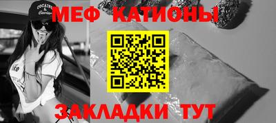 прущие крисы Канаш
