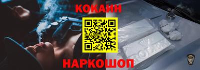 прущие крисы Канаш