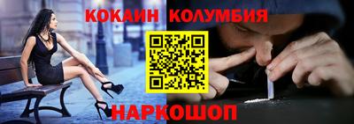 меф VHQ Камышлов