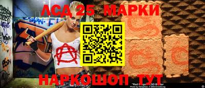 прущие крисы Канаш