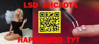 прущие крисы Канаш