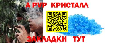 меф VHQ Камышлов