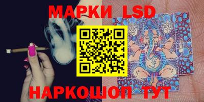 прущие крисы Канаш