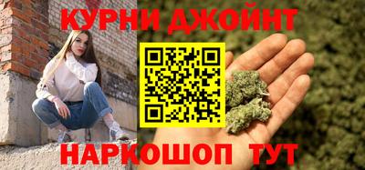 прущие крисы Канаш