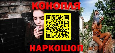 прущие крисы Канаш