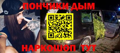меф VHQ Камышлов