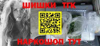 прущие крисы Канаш