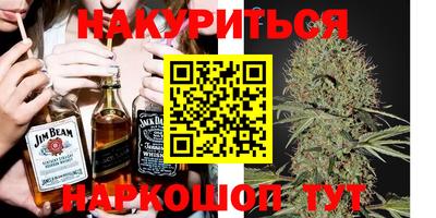 меф VHQ Камышлов