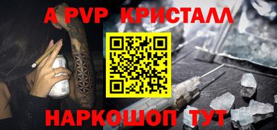 меф VHQ Камышлов
