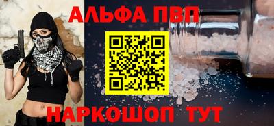 прущие крисы Канаш