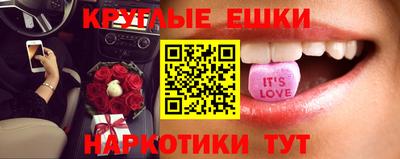 меф VHQ Камышлов