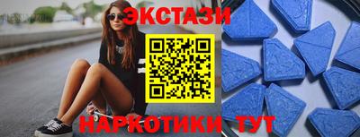 прущие крисы Канаш
