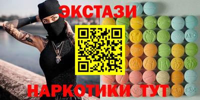 меф VHQ Камышлов