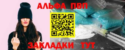 меф VHQ Камышлов