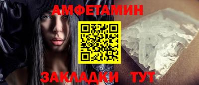 прущие крисы Канаш