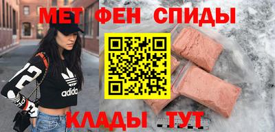 прущие крисы Канаш