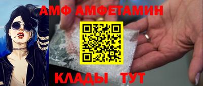 прущие крисы Канаш