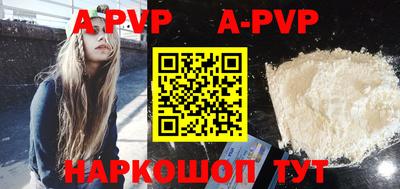 меф VHQ Камышлов