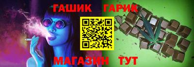 прущие крисы Канаш