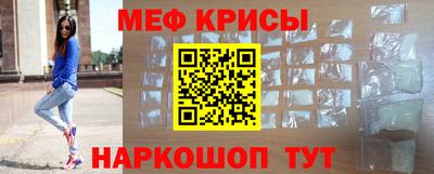 меф VHQ Камышлов