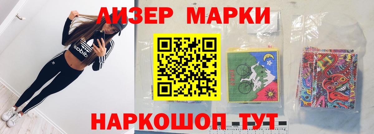 Комсомольск-на-Амуре  ЛСД экстази кислота  LSD-25 экстази кислота  Вход с VPN 