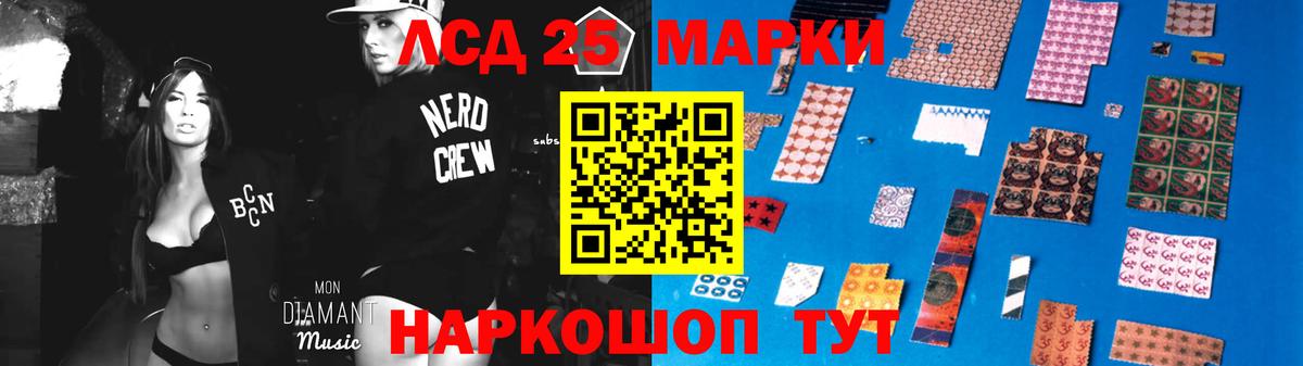 ГЕРОИН Комсомольск-на-Амуре