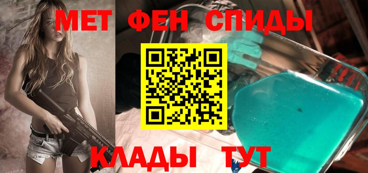 Метамфетамин витя  Метамфетамин витя  Вход с VPN  Комсомольск-на-Амуре 
