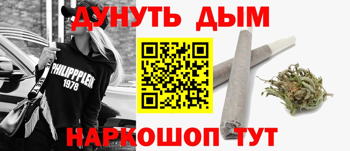 Конопля Amnesia  МАРИХУАНА MAZAR  Комсомольск-на-Амуре  Вход с VPN 